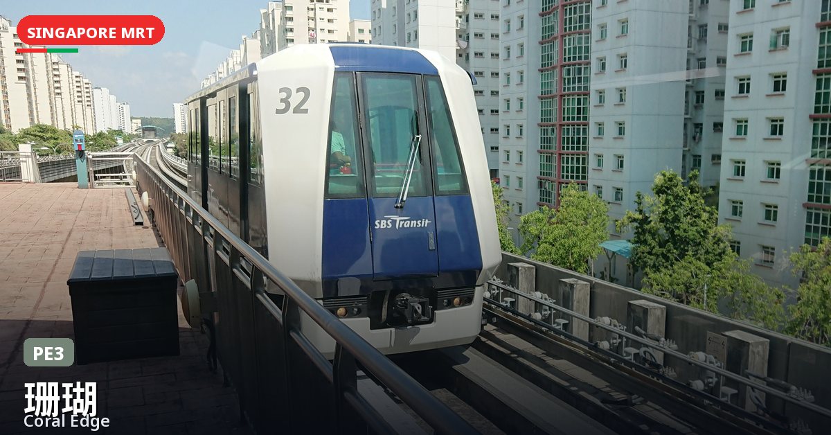 珊瑚地铁站，新加坡 — 榜鹅轻轨（PE3）
