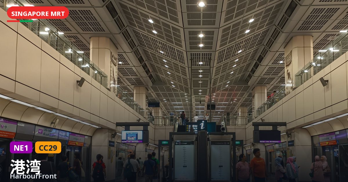 港湾地铁站,新加坡 — 东北线、环线(NE1 / CC29)