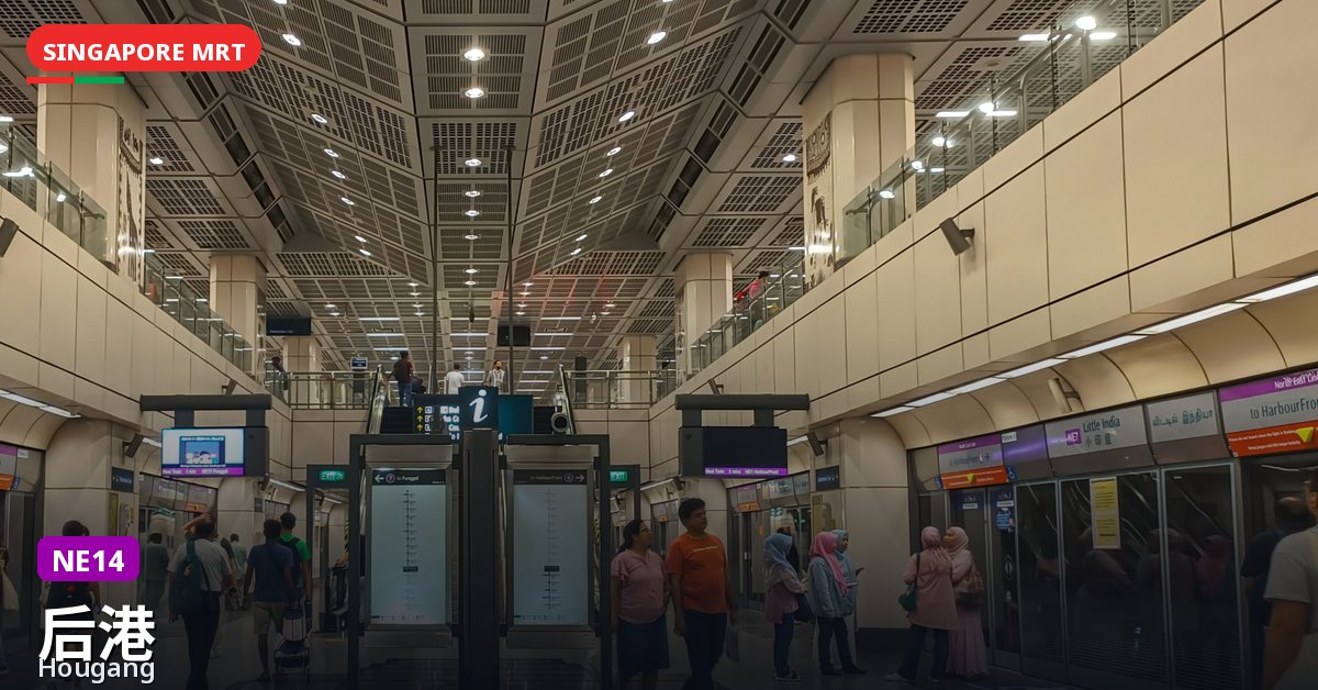 后港地铁站，新加坡 — 东北线（NE14）