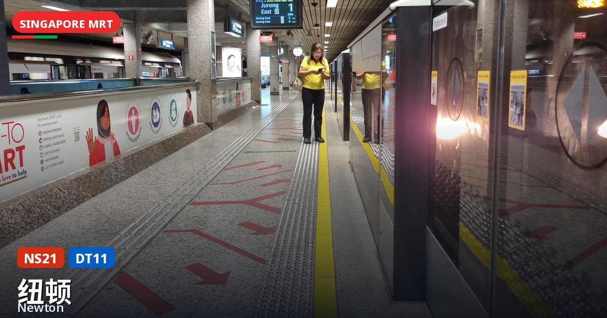 纽顿地铁站，新加坡 — 南北线、滨海市区线（NS21 / DT11）