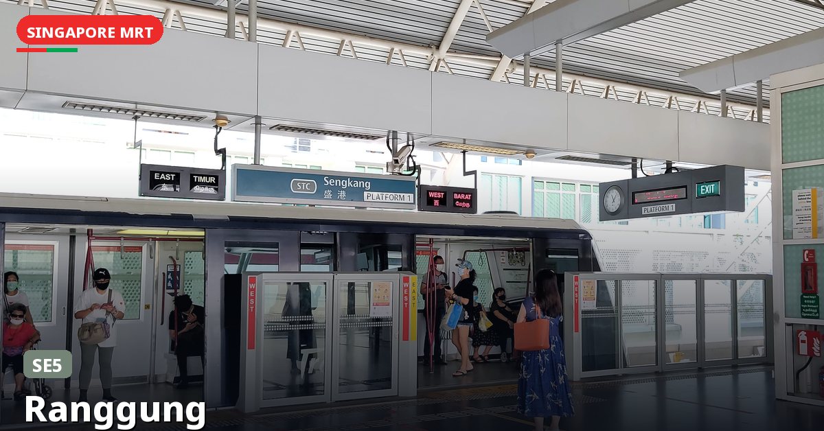 Ranggung MRT station in Singapore — Sengkang LRT (SE5)
