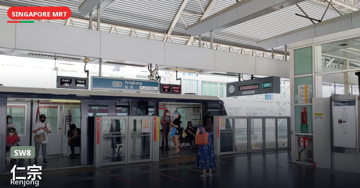 仁宗地铁站，新加坡 — 盛港轻轨（SW8）