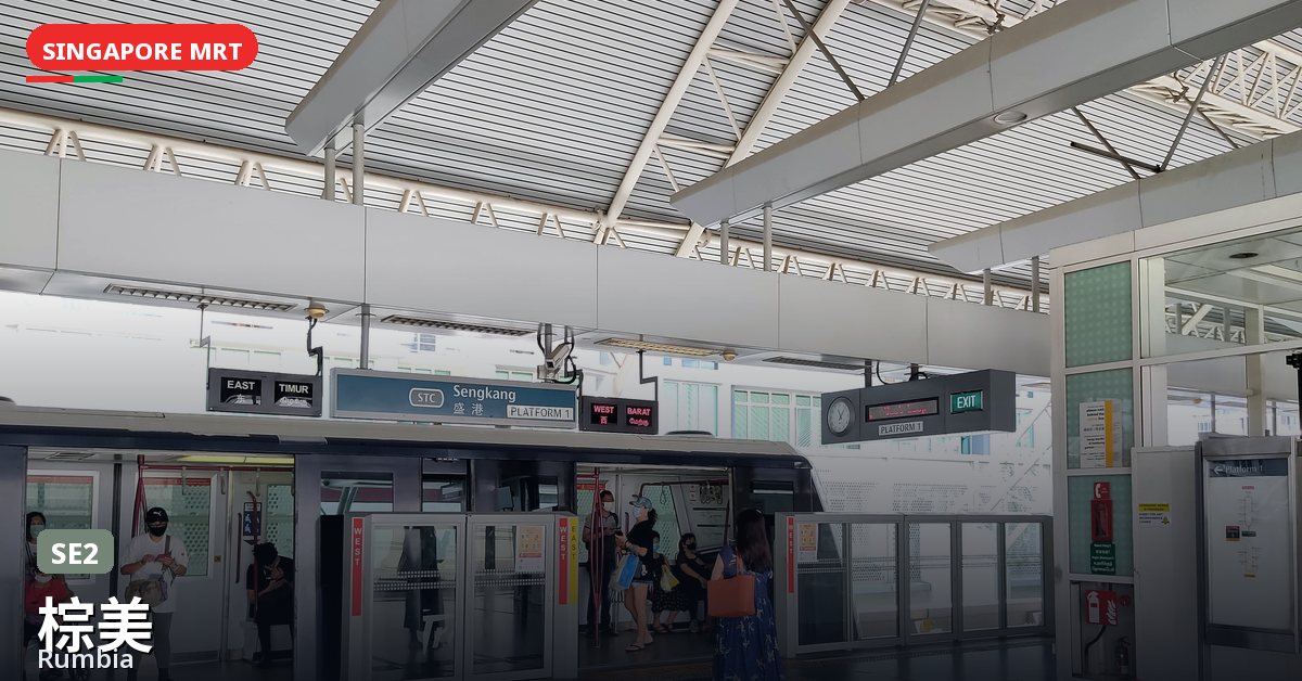 棕美地铁站，新加坡 — 盛港轻轨（SE2）