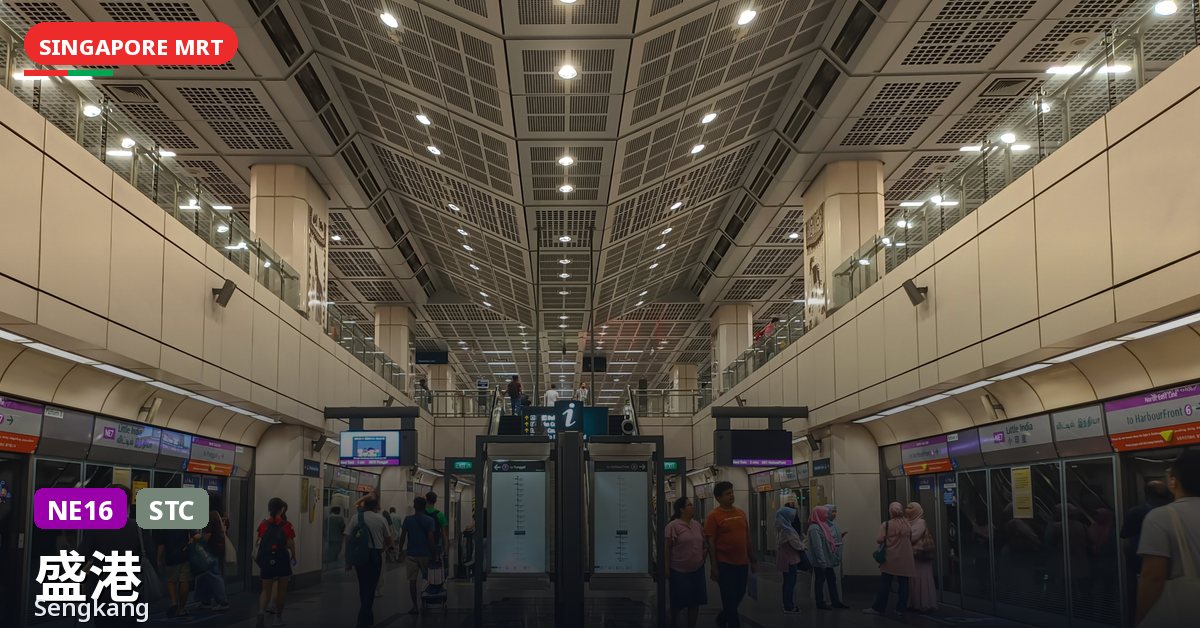 盛港地铁站，新加坡 — 东北线、盛港轻轨（NE16 / STC）