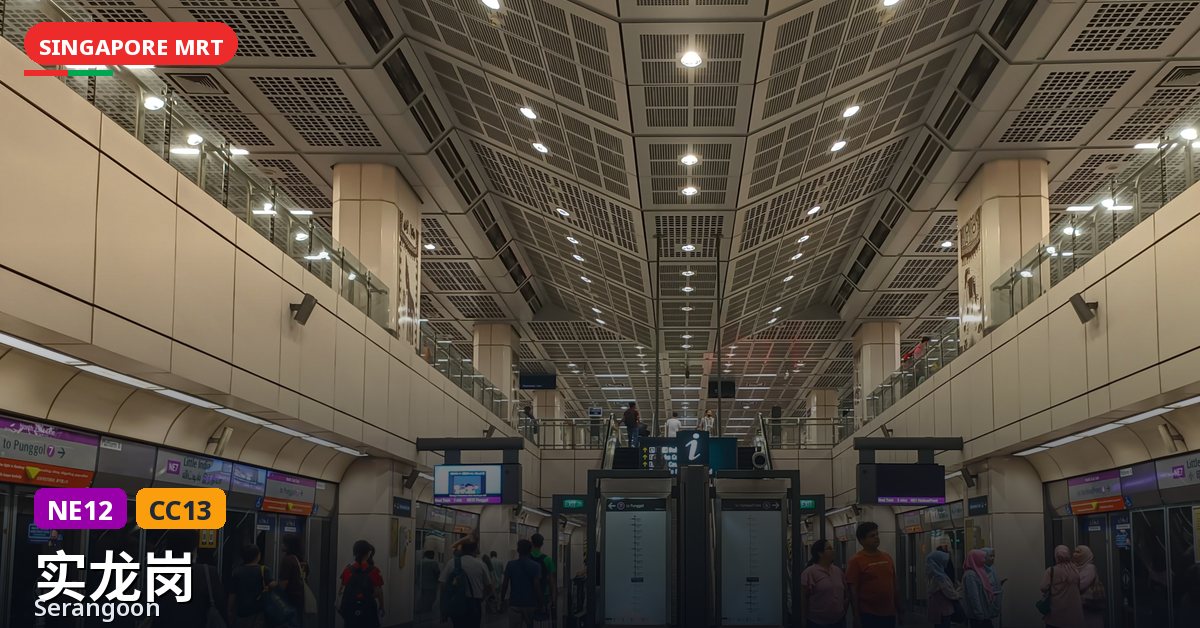 实龙岗地铁站,新加坡 — 东北线、环线(NE12 / CC13)
