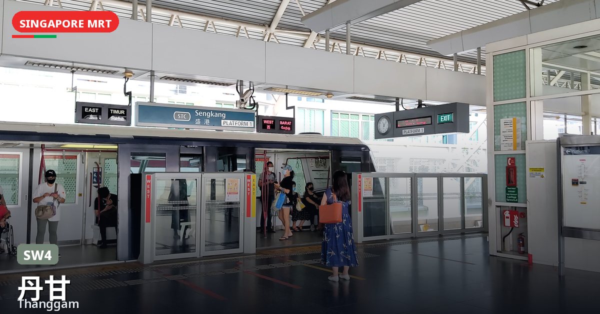 丹甘地铁站，新加坡 — 盛港轻轨（SW4）